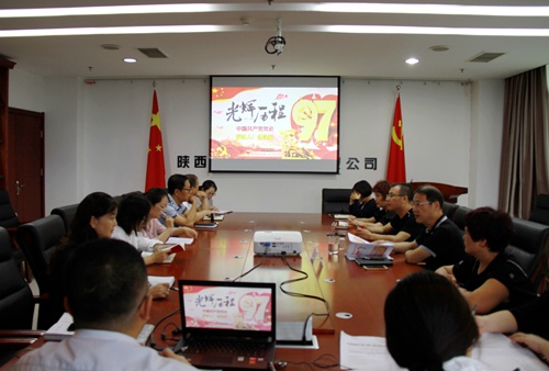 陜煤建設公司：黨史宣講續燃愛黨為企情懷