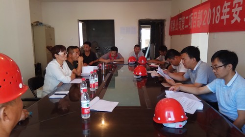 陜煤建設銅煤公司基層項目部黨支部組織學習《中華人民共和國監察法》