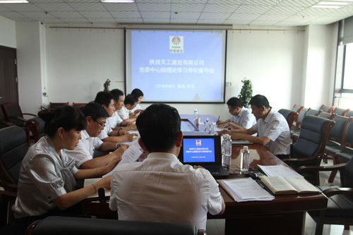 侯本英深入天工公司旁聽督導(dǎo)黨委中心組理論學(xué)習(xí)研討