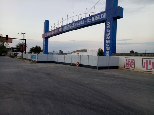 陜煤建設(shè)路橋分公司渭南項(xiàng)目部 :嚴(yán)格按照環(huán)保施工標(biāo)準(zhǔn) 全力以赴推進(jìn)項(xiàng)目進(jìn)度