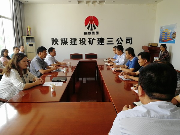 陜煤建設(shè)對礦建三公司領(lǐng)導(dǎo)班子做出調(diào)整