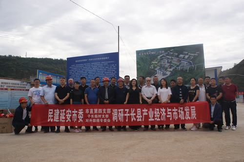 民建延安市直第四支部蒞臨陜煤建設(shè)礦建二公司車村項目部調(diào)研