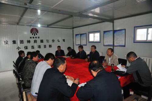 陜煤建設(shè)掘進公司：“紅旗”樹立小保當(dāng) “鐵軍”開啟新征程