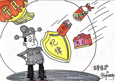 不忘初心  廉潔“過節”（漫畫）