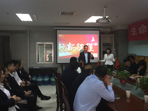 西安市“我為大西安追趕超越貢獻力量”群眾宣講團走進陜煤建設(shè)物資公司