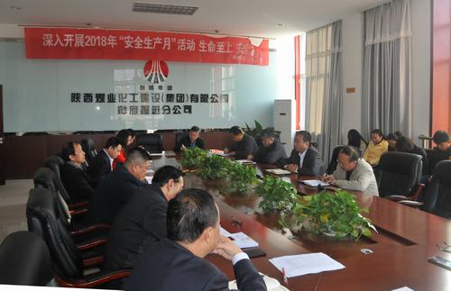 陜煤建設(shè)掘進公司:積極貫徹學(xué)習(xí)建設(shè)集團三季度追趕超越考核點評會精神