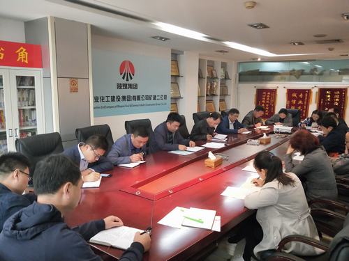 陜煤建設(shè)礦建二公司傳達學(xué)習(xí)三季度追趕超越、市場開發(fā)兩會精神