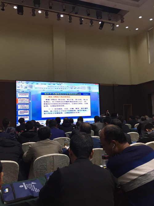 陜煤建設(shè)物資公司組織參加爆破作業(yè)人員培訓(xùn)