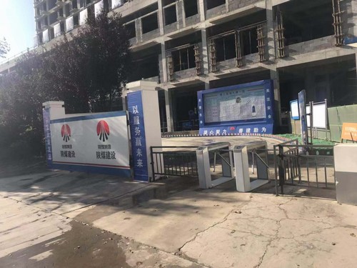 陜煤建設(shè)銅煤公司第十項目部深入開展文明工地創(chuàng)建 全力打造精品工程