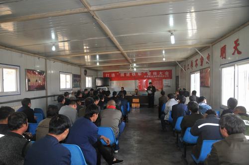 陜煤建設掘進公司：點評會上政策落 不怕你掙得多 就怕你“打醬油”