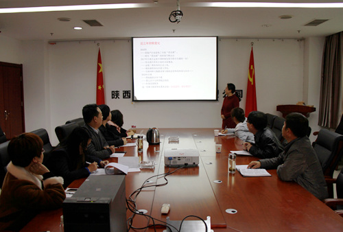 陜煤建設(shè)公司財(cái)稅大講堂開(kāi)課啦！