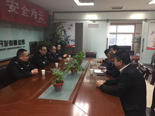 陜西工人報:陜煤建設物資公司接受西安市公安局未央區治安大隊工作檢查