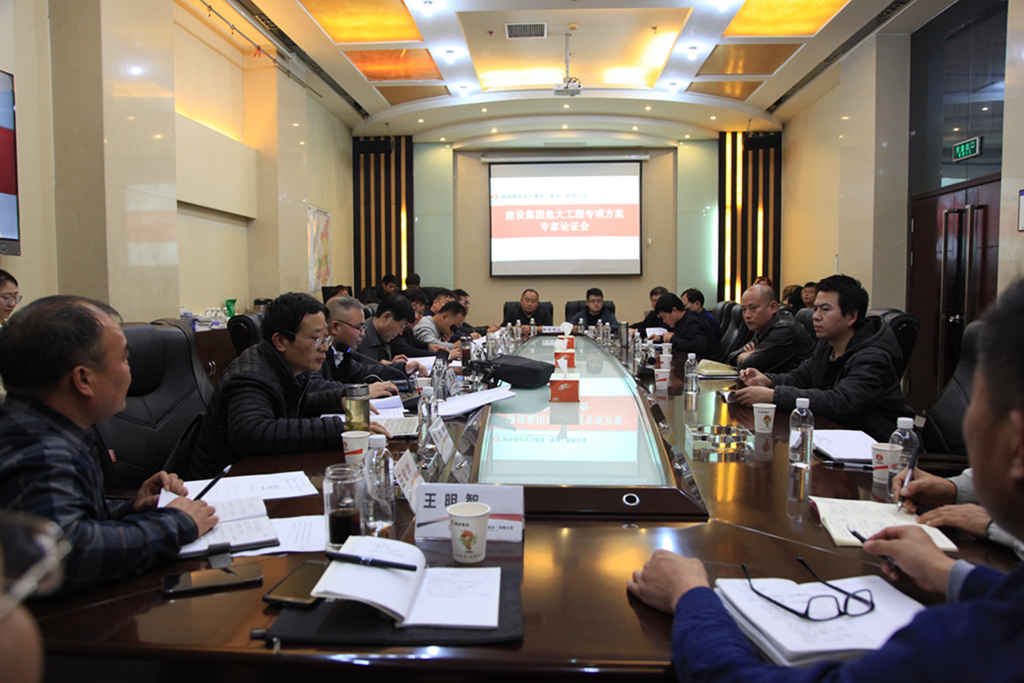 陜煤建設組織召開危大工程專項方案專家論證會