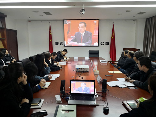 陜煤建設公司積極組織收看慶祝改革開放40周年大會實況直播