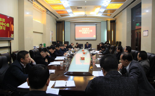 陜煤建設召開聯合黨委中心組專題學習研討會