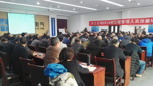 陜煤建設天工公司員工培訓力度大  企業發展后勁足