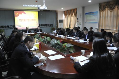 陜煤建設洗選煤運營公司:扯扯袖 敲敲鐘 風清氣正過佳節(jié)