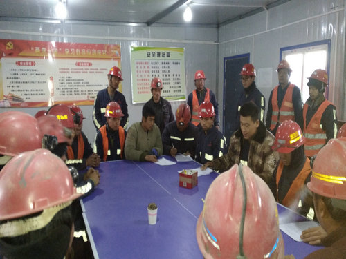 陜煤建設(shè)洗選煤運(yùn)營(yíng)公司：行動(dòng)履行安全承諾