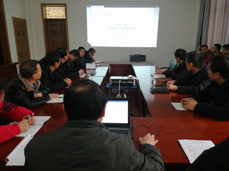 陜煤建設(shè)礦建三公司認(rèn)真?zhèn)鬟_學(xué)習(xí)陜煤集團“兩會”及安全工作會精神