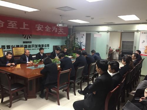 陜煤建設物資公司:專項整治利劍出鞘 目標緊盯關鍵少數(shù)