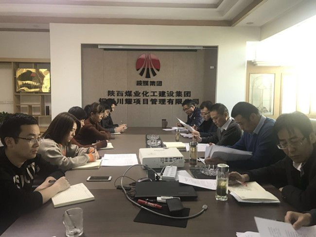 川耀公司傳達學習陜煤建設集團“四會”工作精神