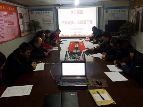 陜煤建設澄合分公司 “學習強國”學習平臺黨員全覆蓋學習掀熱潮