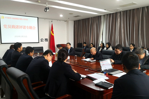 陜煤建設公司抓實黨員踐諾評諾從機關干部黨員開始