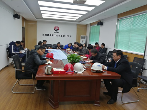 陜煤建設天工公司多措并舉提振機關作風引領高質量發展