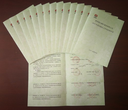 陜煤建設銅煤公司抓好信訪工作護航企業穩定發展