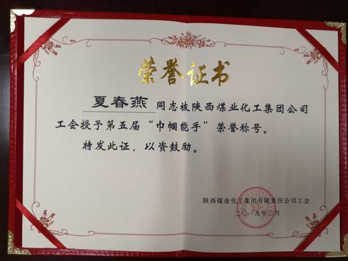 勇做科技創新的“帶頭人”