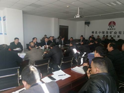 陜煤建設洗選煤運營公司小保當運營項目部工業場地給水管網及室外供熱管道工程（二標段）順利利通過竣工驗收