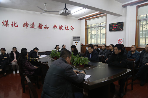 陜煤建設機電安裝公司“三個加”夯實違規收送禮金專項整治工作