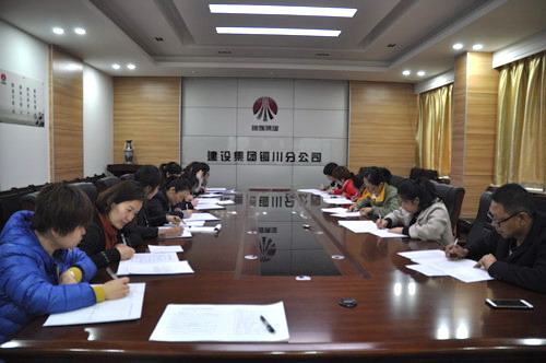 陜煤建設(shè)銅川公司《2019版制度匯編》宣貫火熱進行中