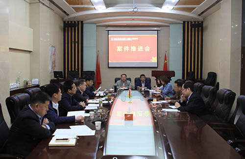 陜煤建設(shè)召開案件管理專題推進(jìn)會(huì)