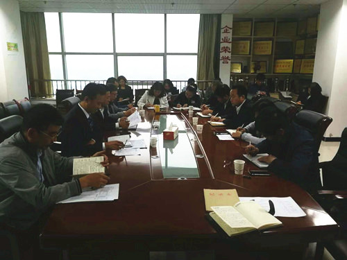 凝聚奮進力量 推進高質量發展