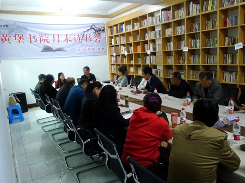 陜煤建設(shè)公司：付增戰(zhàn)長(zhǎng)篇小說(shuō)《荒堡》讀書(shū)分享活動(dòng)成功舉行