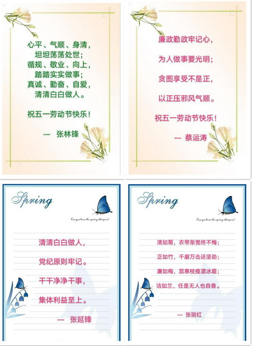 陜煤建設銅川公司: 同話廉潔語 共守廉潔規