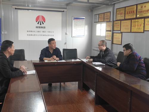 陜煤建設洗選煤運營公司檸條塔運營項目部黨支部積極學習習近平在第二屆“一帶一路”高峰論壇重要講話精神