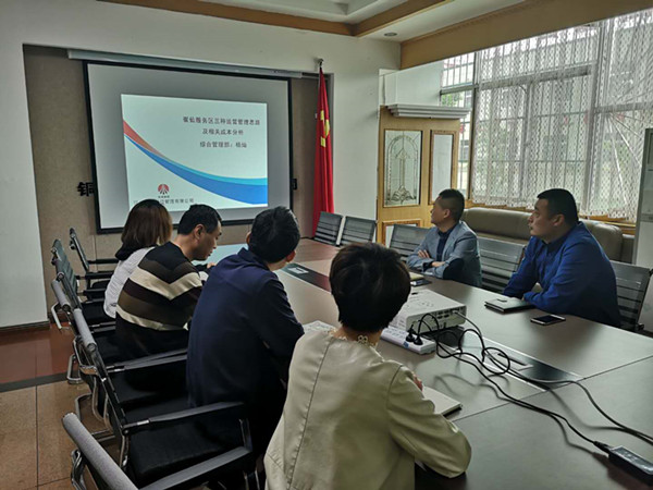 運營開篇謀思路 凝心聚力促發展