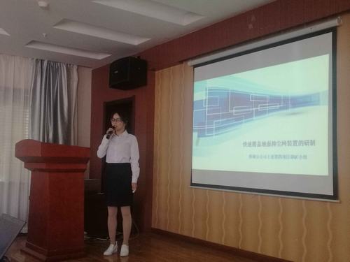 喜訊:陜煤建設韓城分公司三項創新型“QC”成果獲嘉獎