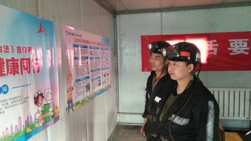 陜煤建設掘進公司：勞動節間宣傳忙 知法懂法提質量