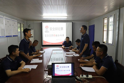 陜煤建設集團漢中分公司第九項目部安全辯論賽精彩上演