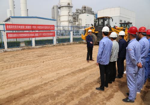 陜煤建設咸陽分公司承建的百噸級聚乙烯橡膠（POR）中試技術開發科研項目開工儀式圓滿舉行