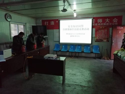 陜煤建設掘進公司：安全先于進度抓 勞動競賽不上頭