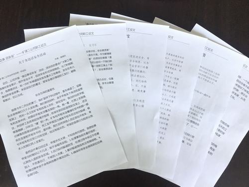 陜煤建設礦建二公司開展“身邊事話安全”活動