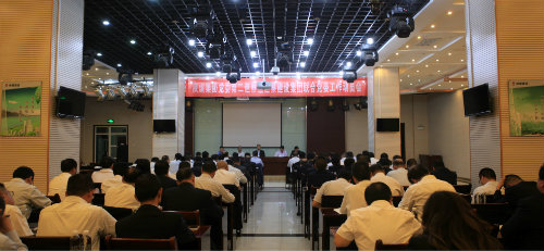 陜煤集團黨委第二巡察組巡察建設集團聯合黨委工作動員會召開