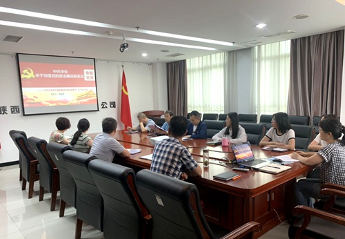 陜煤建設公司開啟常態化宣講模式 積極凝聚改革發展動能