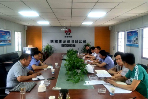 王明智協調指導大秦置業公司西安片區項目開發建設工作