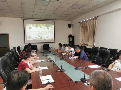 陜煤建設澄合分公司上下積極開展節能環保宣傳活動