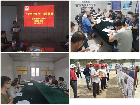 安全生產月最閃亮的天工人（二）